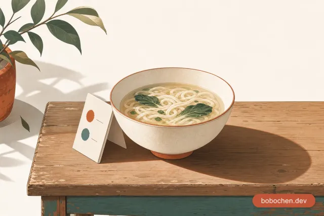 沒有牛肉的牛肉湯麵